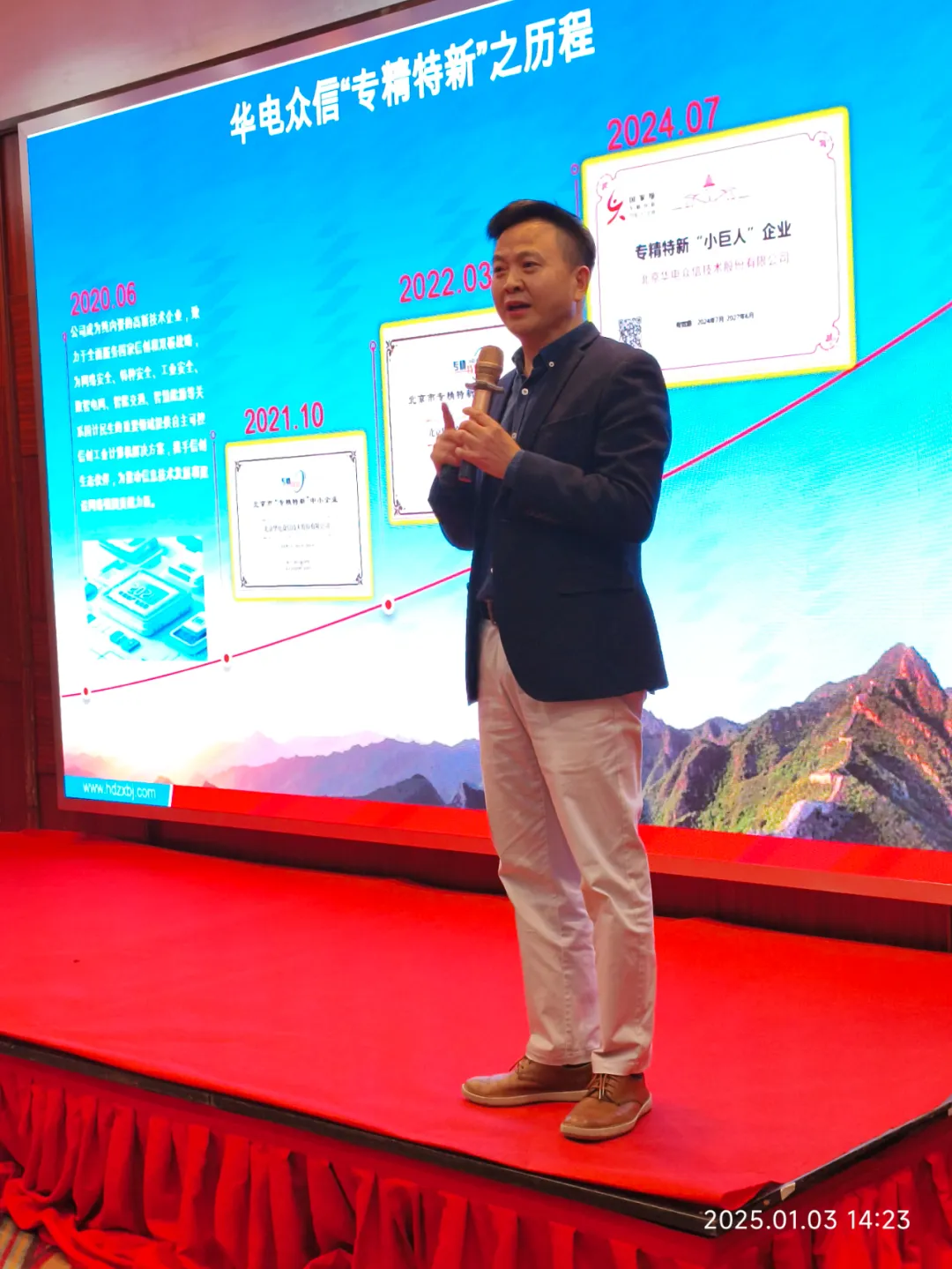 “凝心聚力担使命，奋楫扬帆新征程”20256686体育开年大会