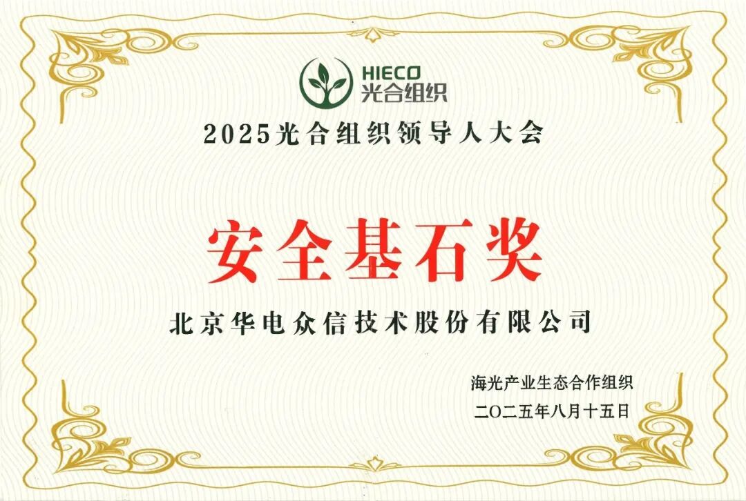 【新品首发】6686体育基于海光C86-4G 5000系列高性能全国产化平台